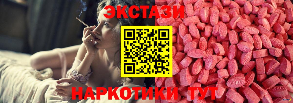 ЭКСТАЗИ Дубай Менделеевск