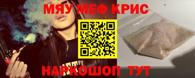 кристаллы Бугуруслан