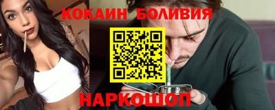 меф Будённовск