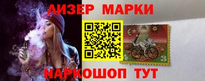 кристаллы Бугуруслан