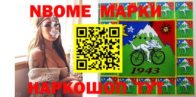 меф Будённовск