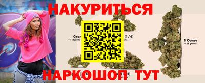 наркотики Бузулук
