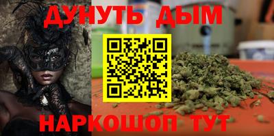 наркотики Бузулук