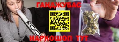 наркотики Бузулук