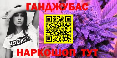 кристаллы Бугуруслан