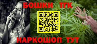 наркотики Бузулук