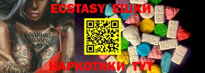 наркотики Бузулук