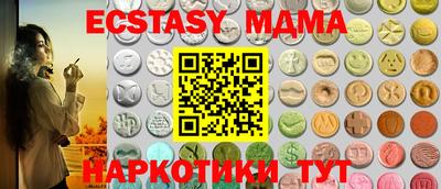 меф Будённовск