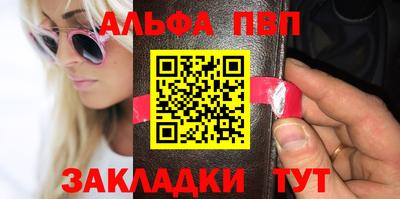 кристаллы Бугуруслан