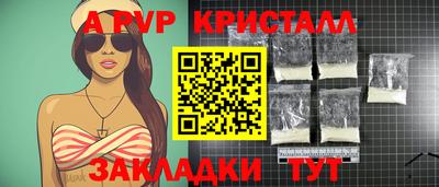 кристаллы Бугуруслан