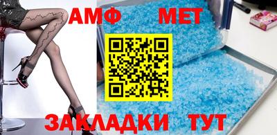 кристаллы Бугуруслан