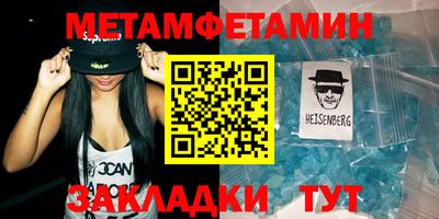 кристаллы Бугуруслан