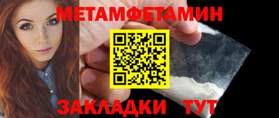 меф Будённовск