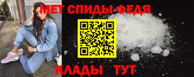 меф Будённовск