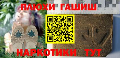 наркотики Бузулук