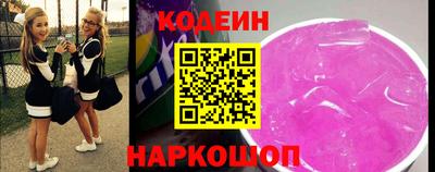 наркотики Бузулук
