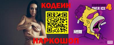 кристаллы Бугуруслан