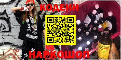 кристаллы Бугуруслан