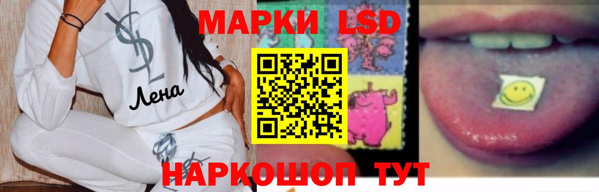ЛСД экстази ecstasy Менделеевск