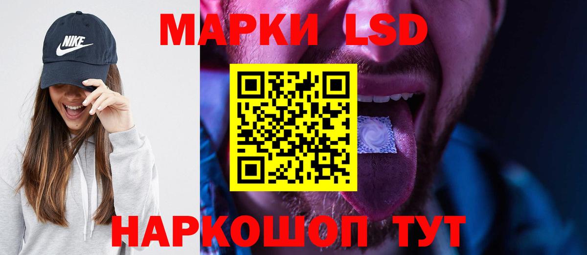 LSD-25 экстази кислота  Вход с VPN  Менделеевск  ЛСД экстази кислота 