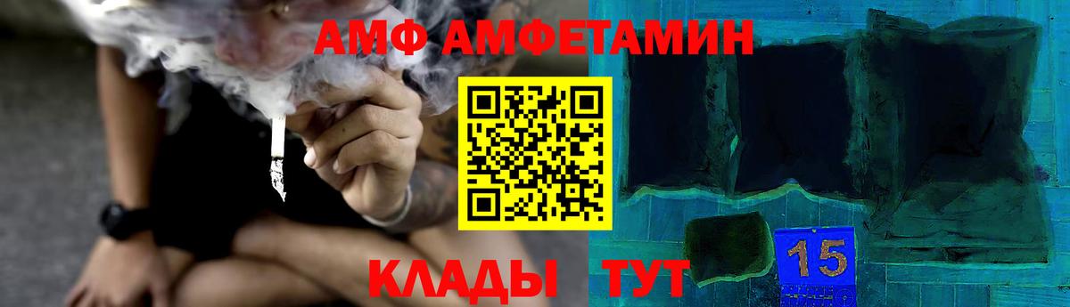 МЕТАМФЕТАМИН витя Менделеевск