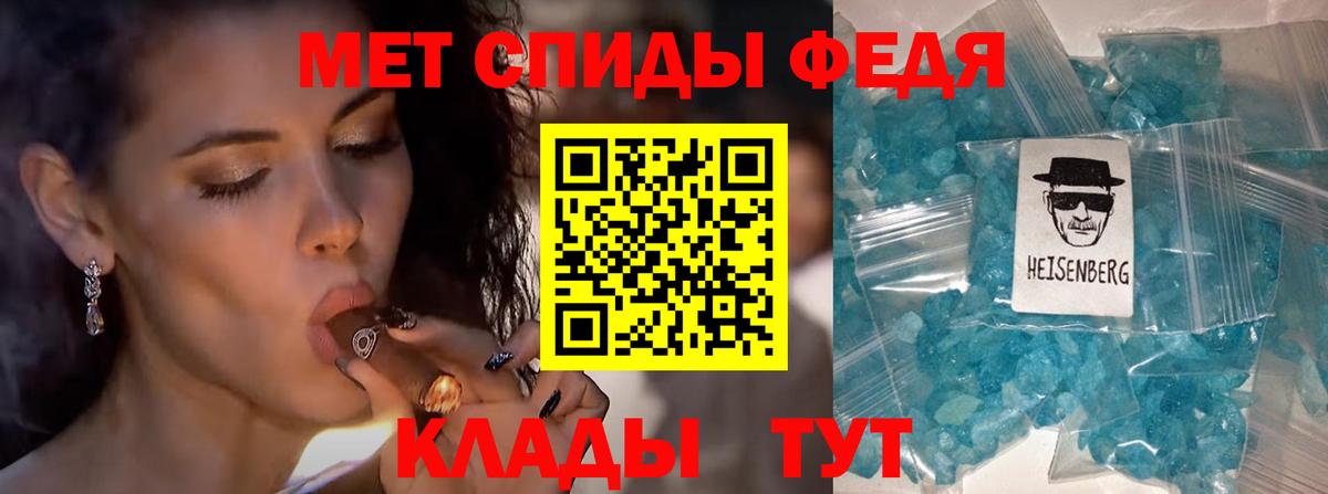 Первитин витя  Первитин витя  Менделеевск  Вход с VPN 
